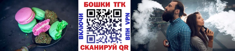 Canna-Cookies марихуана  Купить  Москва 