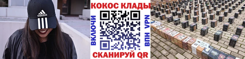 COCAIN 98%  Купить  Москва 