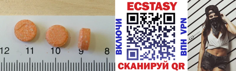 Экстази MDMA Москва