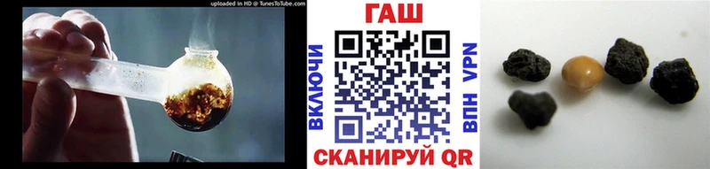 ГАШ индика сатива Москва