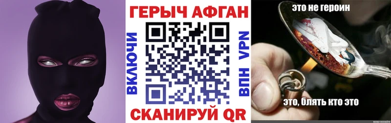 Купить  Москва  Героин хмурый 