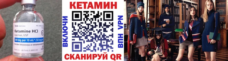Кетамин ketamine  Купить закладки  Москва 