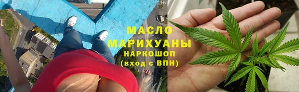 мескалин Нязепетровск