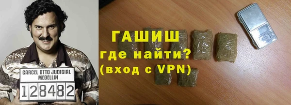 мескалин Нязепетровск