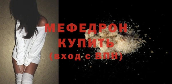меф VHQ Нягань