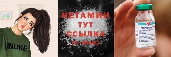 мескалин Нязепетровск