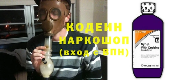 мескалин Нязепетровск