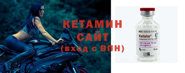 мескалин Нязепетровск