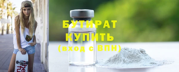 мескалин Нязепетровск