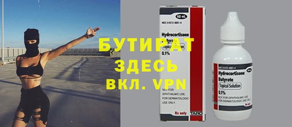 мескалин Нязепетровск