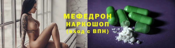 меф VHQ Нягань