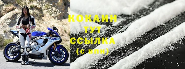 меф VHQ Нягань