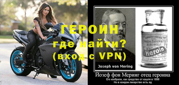 мескалин Нязепетровск