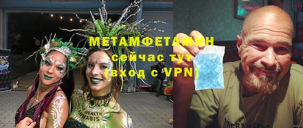 меф VHQ Нягань