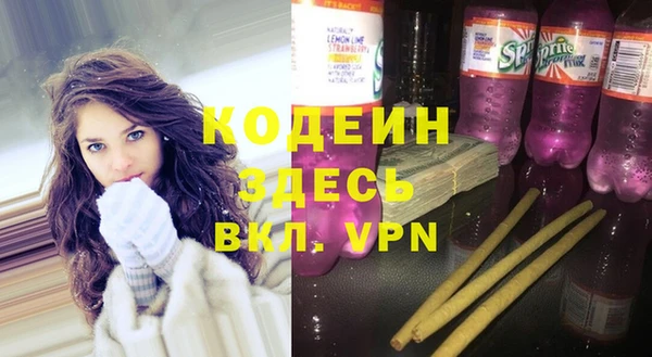 мескалин Нязепетровск
