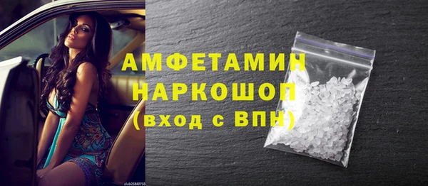 меф VHQ Нягань