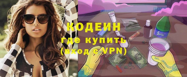 мескалин Нязепетровск