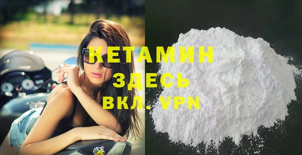 мескалин Нязепетровск