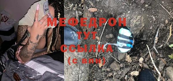 меф VHQ Нягань
