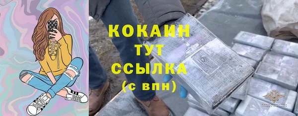 меф VHQ Нягань
