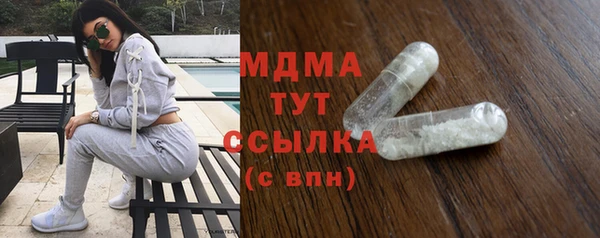 мескалин Нязепетровск