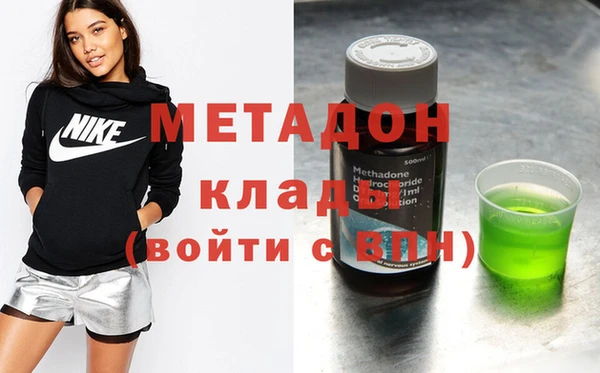 меф VHQ Нягань
