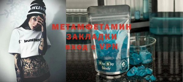 мескалин Нязепетровск
