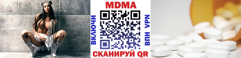 МДМА кристаллы  Купить закладки  Москва 
